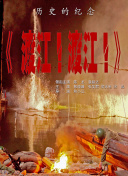 欧美一区二区三区在线播放
